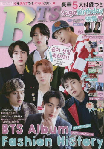 K☆STAR BTS DREAM 4[本/雑誌] (EIWA) (単行本・ムック) / 英和出版社のサムネイル