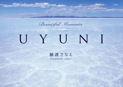 UYUNI Beautiful Moments[{/G] / nȂ/