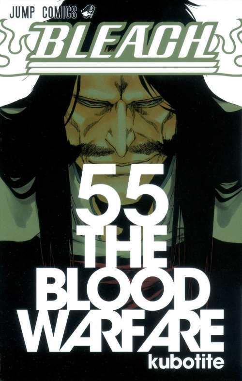 楽天市場】千年血戦篇 bleach(本・雑誌・コミック)の通販 楽天市場】千年血戦篇 bleach(本・雑誌・コミック)の通販