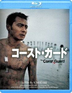 コースト・ガード[Blu-ray] / 洋画