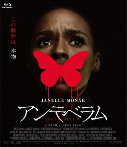 アンテベラム[Blu-ray] / 洋画のサムネイル