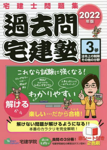 꽸 2022ǯ3[/] (餯餯Υ꡼) / ر/
