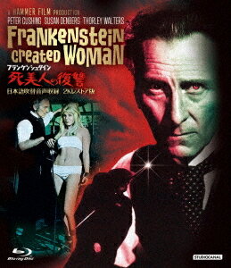 フランケンシュタイン死美人の復讐[Blu-ray] -日本語吹替音声収録2Kレストア版- / 洋画