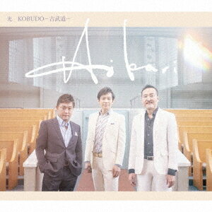 [CD] / KOBUDO-Õ-