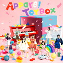 ご注文前に必ずご確認ください＜商品説明＞Appare! の2nd ALBUM!!＜収録内容＞アッパレビバディスカイラインファンファーレ!パヤパヤフレ! フレ! ヒーロー!イロハニホヘトチリマセンアッパライナ原宿サニーデイホットラブウィンター汽水ガールOur Music＜アーティスト／キャスト＞Appare!(演奏者)＜商品詳細＞商品番号：DAKAPPR-5Appare! / Appare! TOYBOX [Type A]メディア：CD発売日：2022/03/28JAN：4948722559108Appare! TOYBOX[CD] [Type-A] / Appare!2022/03/28発売