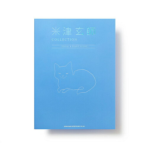 楽天市場】米津玄師 雑誌の通販 楽天市場】米津玄師 雑誌の通販