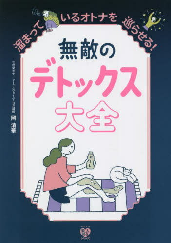 ̵ŨΥǥȥå ίޤäƤ륪ȥʤ餻![/] (ͳ֥꡼) / /
