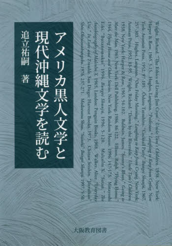 ꥫʸؤȸ岭ʸؤɤ[/] / Ωʹ/