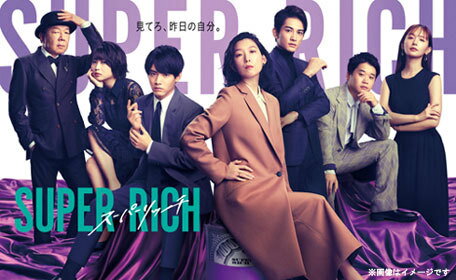 SUPER RICH[DVD] ǥ쥯å DVD-BOX / TVɥ