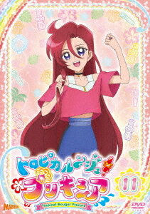 プリキュア トロピカル～ジュ! プリキュア[DVD] vol.11 / アニメ