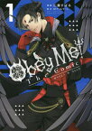 Obey Me! The Comic[本/雑誌] 1 (ビーツコミックス) (コミックス) / 仁藤すばる/画 NTTソルマーレ/著