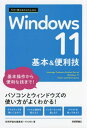 Windows11{&֗Z[{/G] (g邩񂽂mini) / Zp]_ЕҏW/ AYURA/