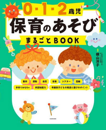 012лݰΤӤޤ뤴BOOK 1ǡӤOK![/] / λ/ƽ
