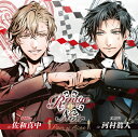 Rouge et Noir Pair of Aces[CD] / ドラマCD (河村眞人、佐和真中、鷹取玲)