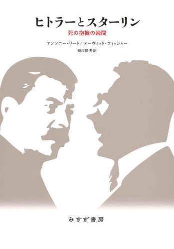 ҥȥ顼ȥ ʤνִ  / ȥ:THE DEADLY EMBRACE[/] / 󥽥ˡ꡼/ ǡåɡ...