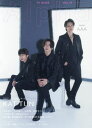 TVガイドAlpha 本/雑誌 EPISODE AAA 【表紙】 KAT-TUN (TVガイドMOOK) / 東京ニュース通信社