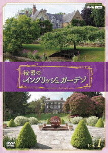 ご注文前に必ずご確認ください＜商品説明＞ガーデニング大国・イギリスの人々が大切に作り上げた自慢の庭を巡る第1巻。 園芸ファンこだわりの庭造りに密着。庭を彩るユニークなアイテムの活用方法や、色とりどりのローズガーデンに秘められた家族との思い出...
