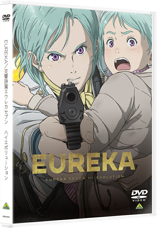 EUREKA/交響詩篇エウレカセブン ハイエボリューション DVD / アニメ