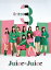 terzo[CD] [2CD+Blu-ray/ A] / Juice=Juice