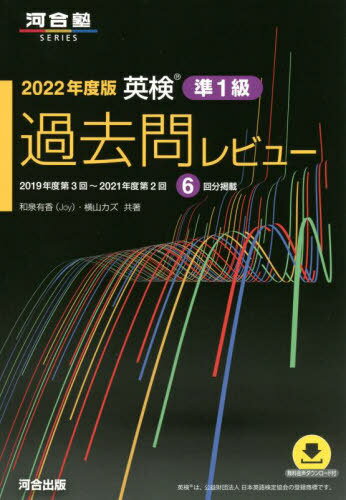 Ѹ1 ӥ塼[/] 2022ǯ (ϹSERIES) / ͭ/ /
