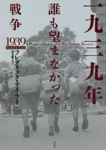 廰ǯï˾ޤʤä / ȥ:1939[/] / եǥåƥ顼/ /