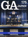 GA JAPAN 175(2022MAR-APR)[{/G] / G[fB[G[EGfB^Eg[L[
