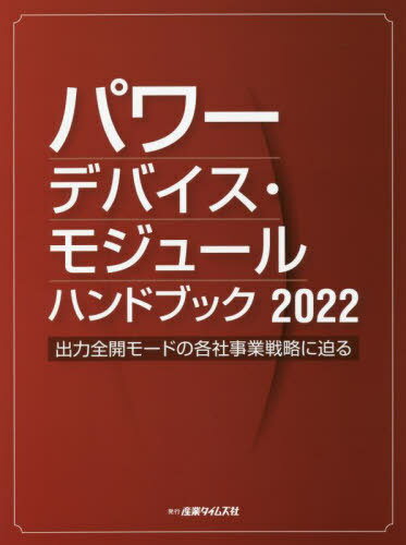 22 ѥǥХ⥸塼ϥ[/] / ȥॺ