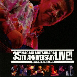 松原正樹 35th Anniversary Live at STB139 / 21 NOV 2013[CD] / 松原正樹