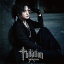 十bilation[CD] [通常盤] / 岡本信彦