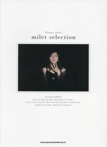  milet selection[/] (ԥΡ) / 󥳡ߥ塼å󥿥ƥ