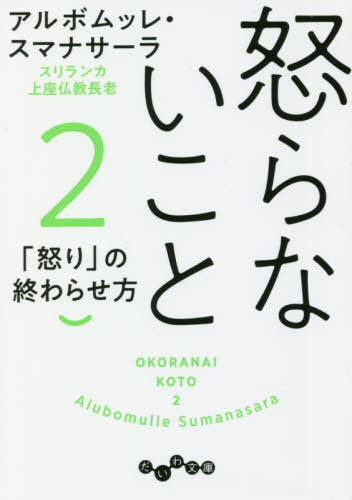 ͥ ŷԾŹ㤨ܤʤ 2[/] (ʸ / ܥå졦ޥʥ/פβǤʤ770ߤˤʤޤ