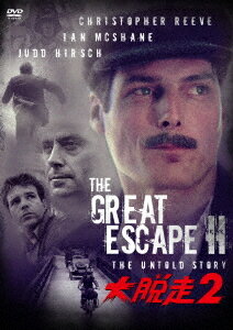 大脱走 2[DVD] / 洋画