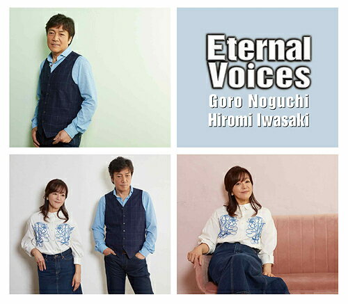 Eternal Voices[CD] / 野口五郎・岩崎宏美