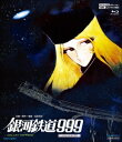 銀河鉄道999[Blu-ray] 4Kリマスター版 [4K ULTRA HD & Blu-ray] / アニメ