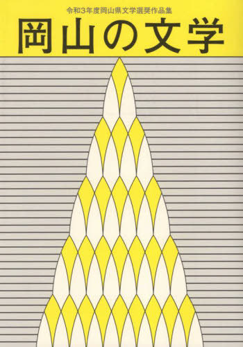 ʸ-3ǯٲʸ[/] / 
