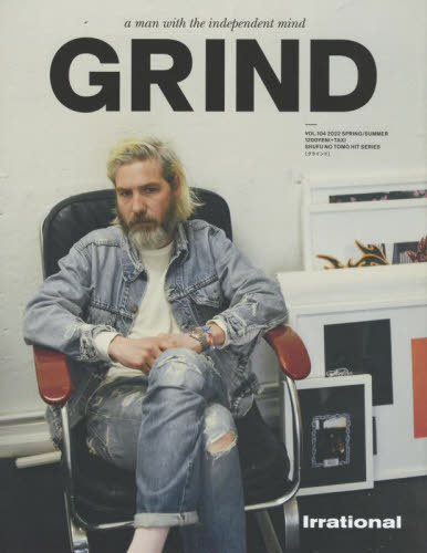 GRIND 104[/] (ؤͧҥåȥ꡼) / ȥ饤