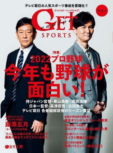 GET SPORTS evolve VOL.1[/] / ʸ˼
