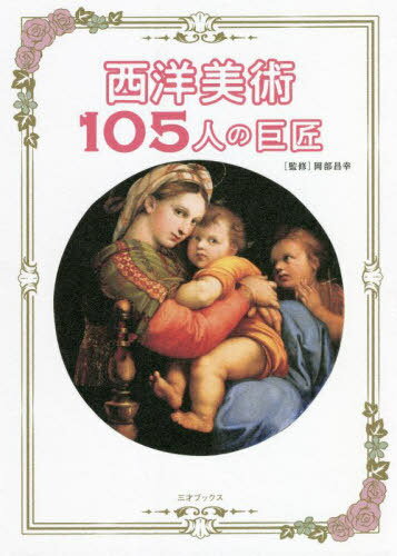 105ͤε[/] / /ƽ