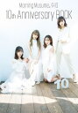 ご注文前に必ずご確認ください＜商品説明＞9・10期は“絆”とか“運命”とか、そんな言葉では表せない8人です!!＜収録内容＞Mizuki Fukumura produced by Enina IkutaErina Ikuta produced by Mizuki FukumuraCROSS TALK1 Mizuki Fukumura×Erina IkutaMorning Musume。 9th gen produced by Morning Musume。 10th gen10th STORY—譜久村聖の過去・現在・未来10th STORY—生田衣梨奈の過去・現在・未来Erina Ikuta produced by Ayumi IshidaAyumi Ishida produced by Erina IkutaCROSS TALK2 Erina Ikuta×Ayumi IshidaAyumi Ishida produced by Masaki Sato〔ほか〕＜アーティスト／キャスト＞モーニング娘。(演奏者)　譜久村聖(演奏者)　生田衣梨奈(演奏者)　石田亜佑美(演奏者)　佐藤優樹(演奏者)＜商品詳細＞商品番号：NEOBK-2722654Wani Books / Morning Musume. 9th and 10th Generation 10th Anniversary Bookメディア：本/雑誌重量：405g発売日：2022/04JAN：9784847084225モーニング娘。9・10期 10th Anniversary BOOK[本/雑誌] / ワニブックス2022/04発売