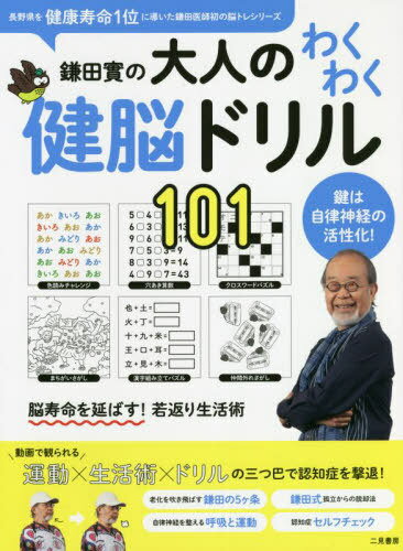 ͤΤ勞勞Ǿɥ101 ϼΧФγ![/] / /ƽ
