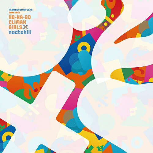 THE IDOLM＠STER SHINY COLORS Synthe-Side[CD] 02 / 放課後クライマックスガールズ×ノクチル