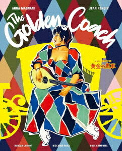 黄金の馬車[Blu-ray] ＜スペシャル・プライス＞ / 洋画