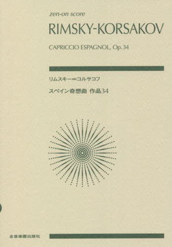  ॹ=륵 ڥ[/] (zen-on) / Ǽ