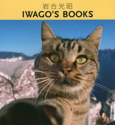  IWAGOS BOOKS[/] / /