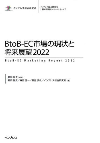 22 BtoB-ECԾθȾŸ[/] (Ĵݡȥ꡼) / һ/ƽ һ/ Ľ/ ī...