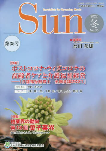 ֲʡбĻΡ׾ Sun 35[/] / ܲʡбĿͺඵ鶨