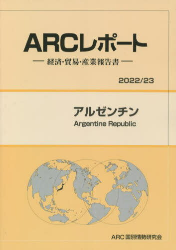 를[/] (22-23) / ARC̾/Խ