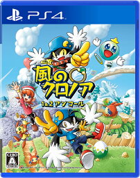 風のクロノア 1＆2アンコール[PS4] / ゲーム