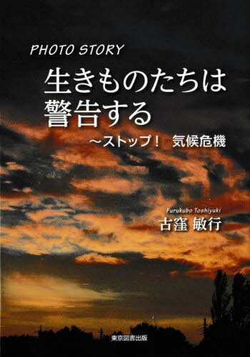 ΤϷٹ𤹤 PHOTO STORY ȥå![/] / ŷҹ/