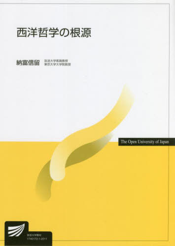 さとりをひらくと人生はシンプルで楽になる【電子書籍】[ エックハルト・トール ]